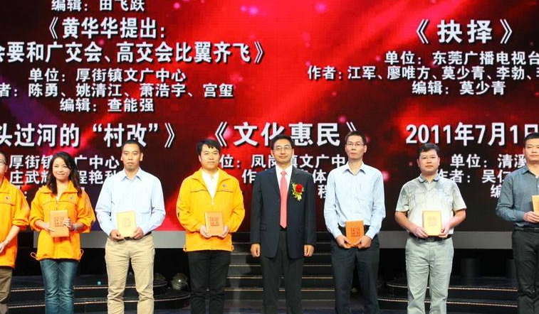 MobData获”年度最佳消费金融大数据服务平台奖“